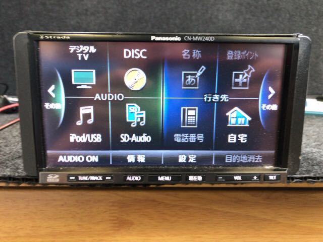 CN-MW240D パナソニック Panasonic ストラーダ SDナビ USB フルセグ