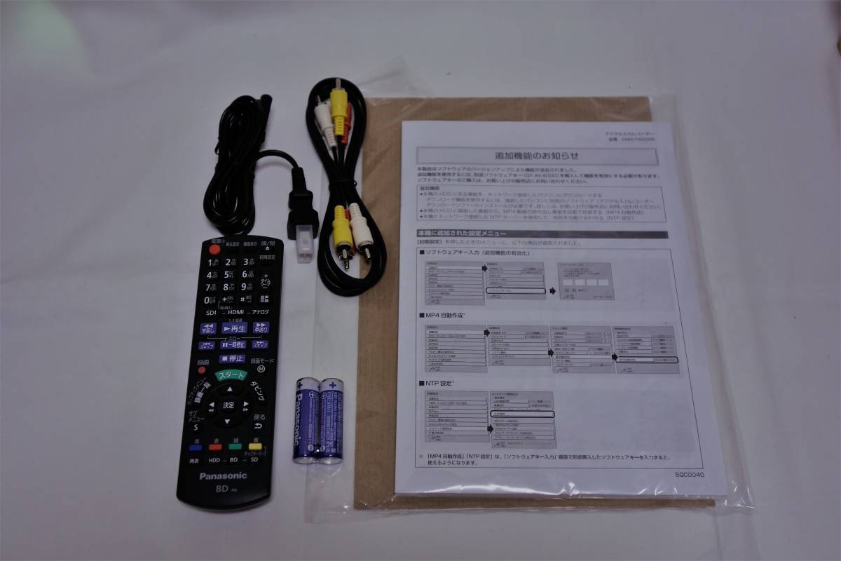中古美品】 Panasonic デジタル入力レコーダー DMR-T4000R 【最後の1 
