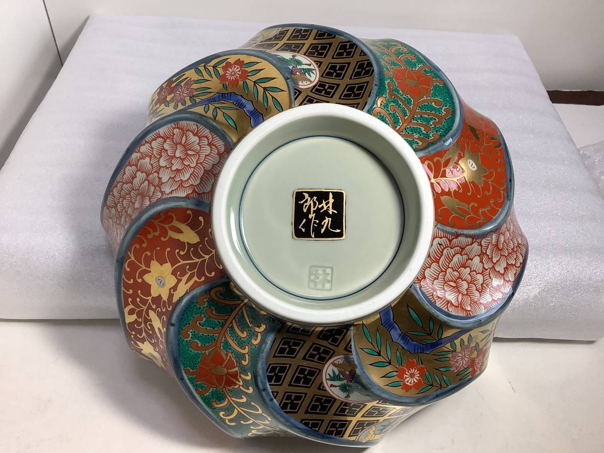 波佐見焼 林九郎作／色絵祥瑞 捻り盛鉢／(色絵)｜売買された 