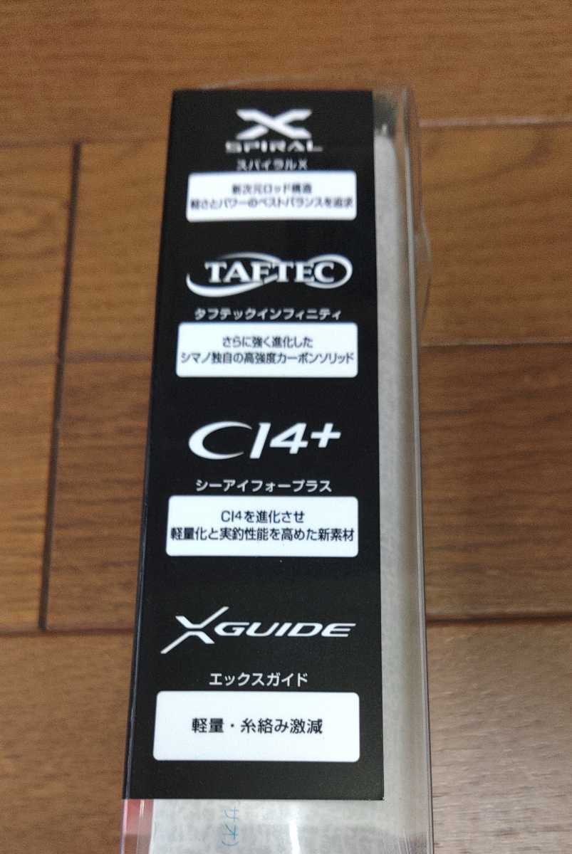 18炎月一つテンヤマダイ 240MH | イシグロ公式オンライン