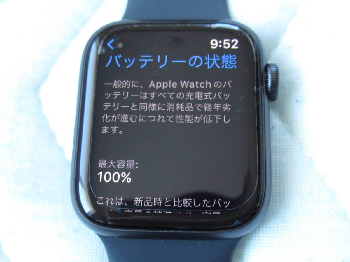 Apple SE MYDT2J&frasl;A [ピンクサンド MYDR2J&frasl;A MXGL3J&frasl;A appleWatch SE GPSモデル 44mm MYDT2J/A スペースグレイ アップルウォッチ 腕時計 スマートウォッチ
