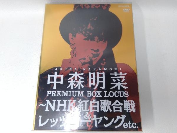 中森明菜 ルーカス BOX プレミアム プレミアムBOX ~NHK紅白歌合戦 レッツゴーヤング 中森明菜&frasl;中森明菜 &amp; DVD 4枚組 etc. NHK紅白歌合戦 ルーカス～NHK紅白歌合戦&amp;レッツゴー 中森明菜⁄中森明菜 ルーカス〜NHK紅白歌合戦&amp;レッツゴー