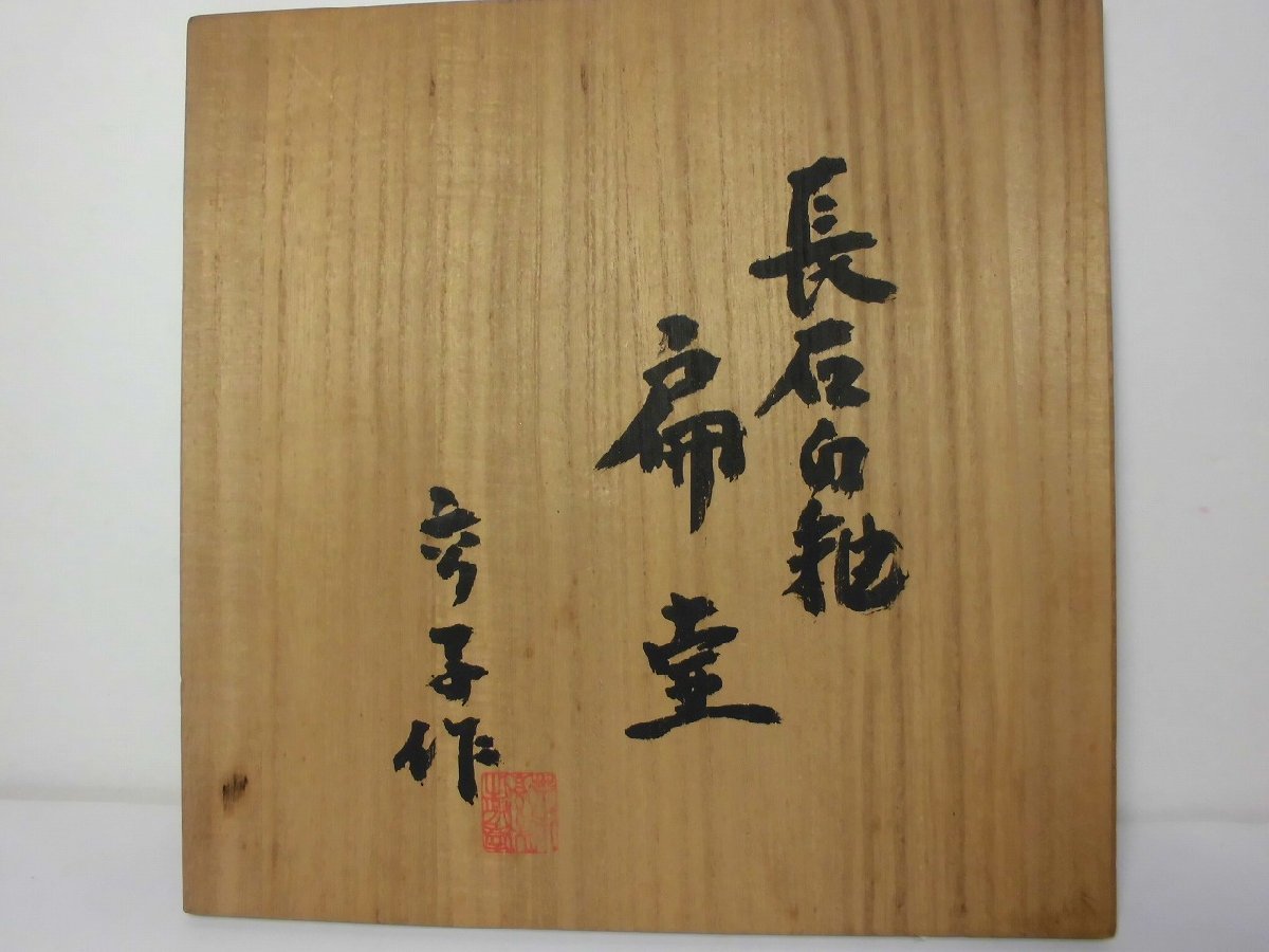 独立行政法人国立美術館・所蔵作品検索