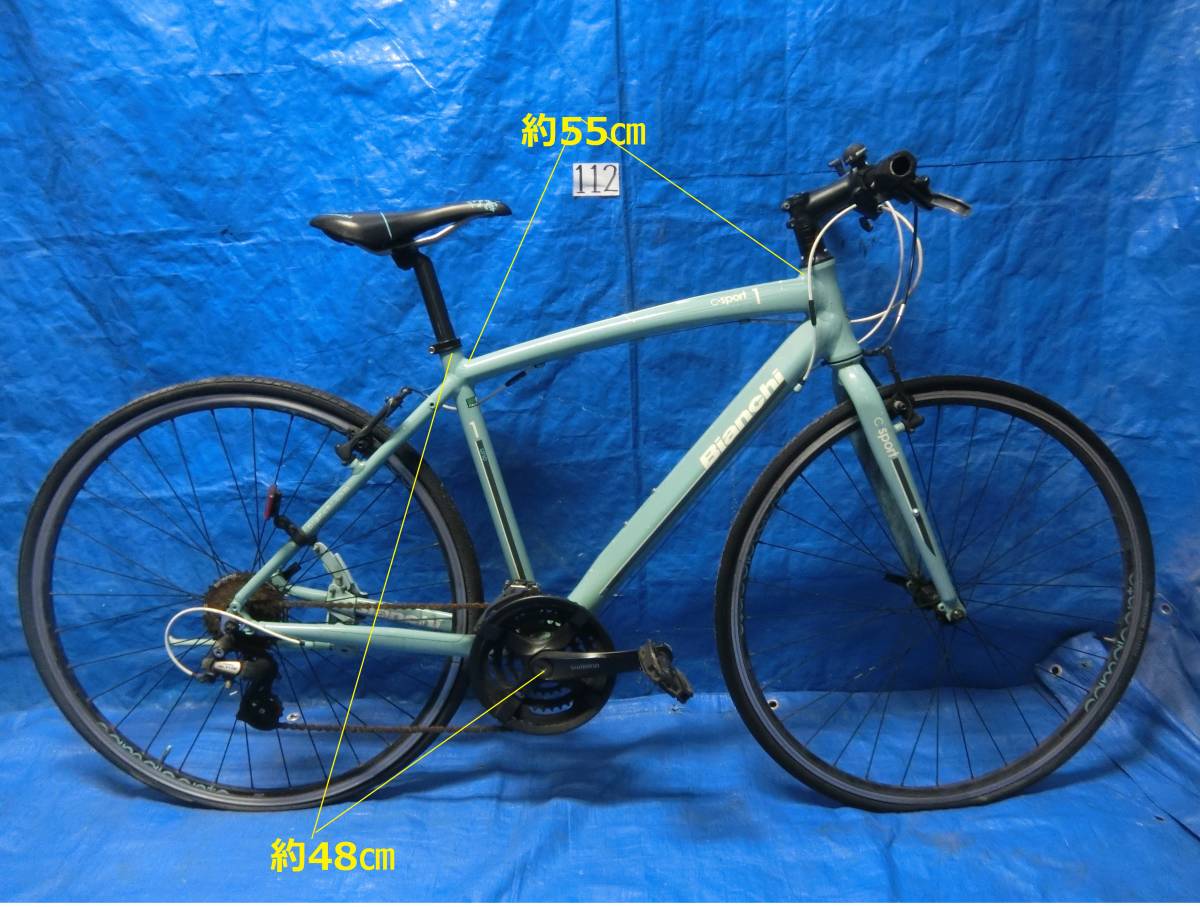 0819-112）BIANCHI C SPORT 1 ビアンキ シースポーツ1 クロスバイク 