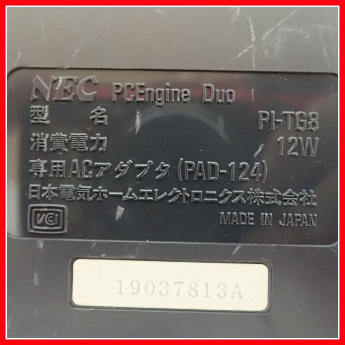 PCエンジン PCE DUO PI-TG8 PCエンジンDUOの値段と価格推移は？｜127件 