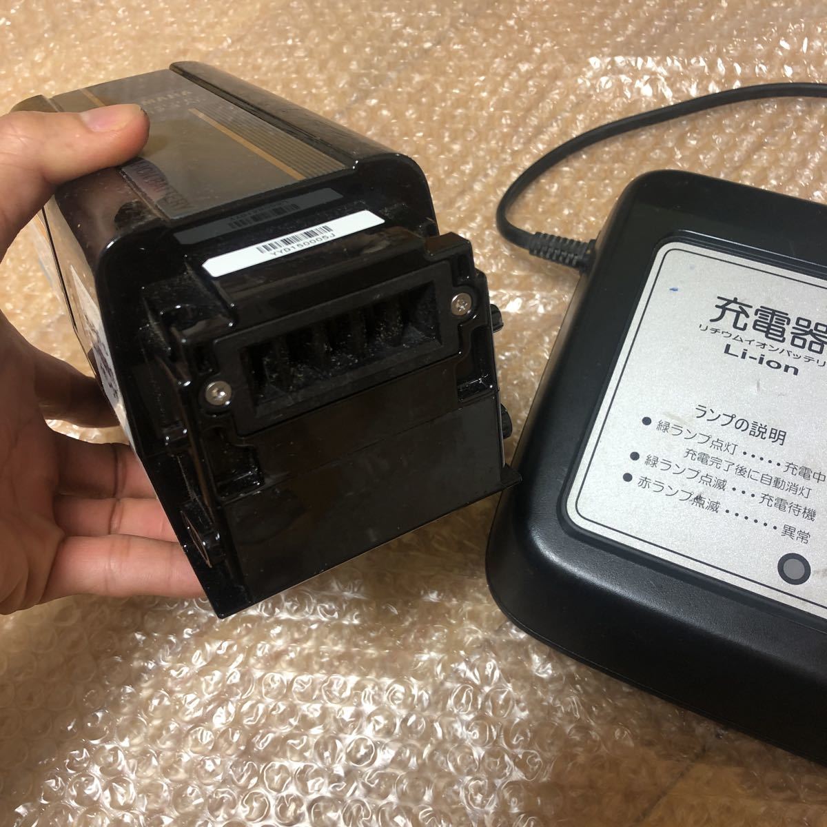 純正YAMAHAパス12.3Ahバッテリー 充電器セット YAMAHA ヤマハ電動自転車 充電器 X92-10/バッテリー X1N (12.3ah