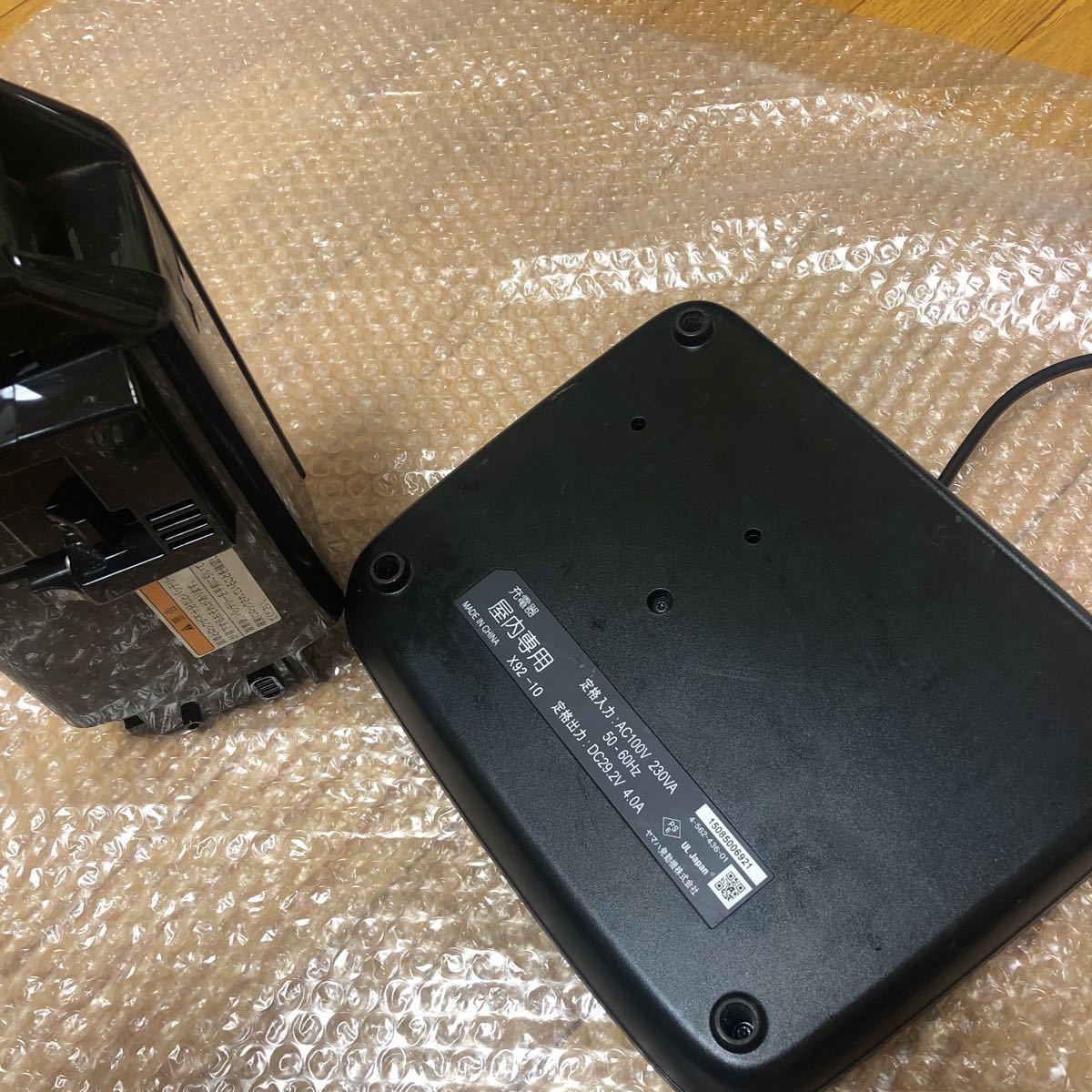 YAMAHA ヤマハ電動自転車 充電器 X92-10/バッテリー X1N (12.3ah