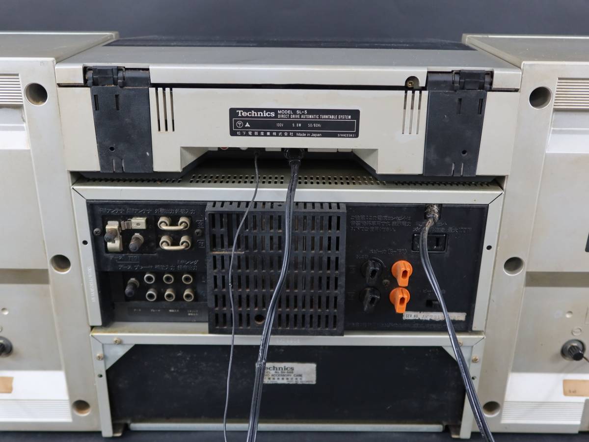 Technics テクニクス SL-5 SA-K5 SB-F08 Dream Technics Set : r/vintageaudio