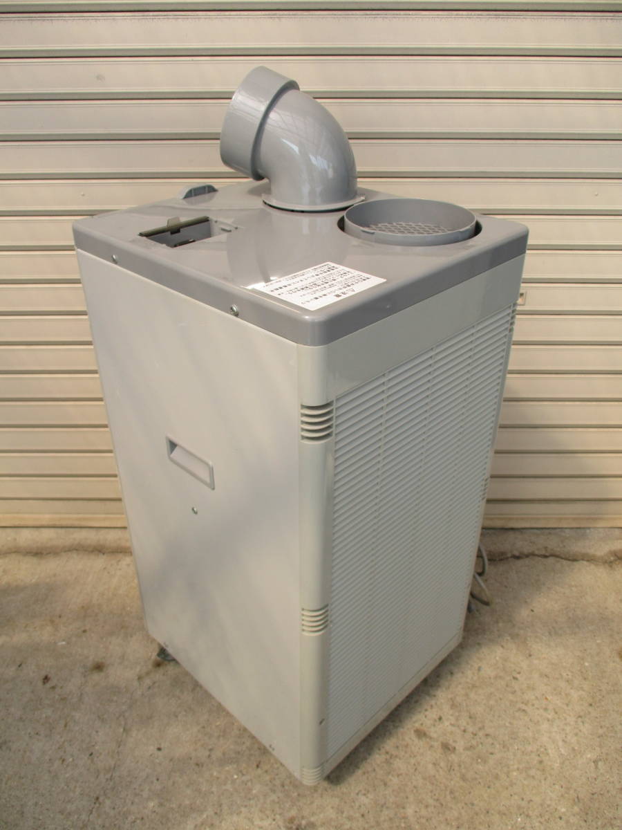 KODEN スポットクーラー KSM25D 床置型 業務用 冷風機 作業場 現場