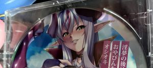 対魔忍 ドラマCDのYahoo!オークション(旧ヤフオク!)の相場・価格を見る