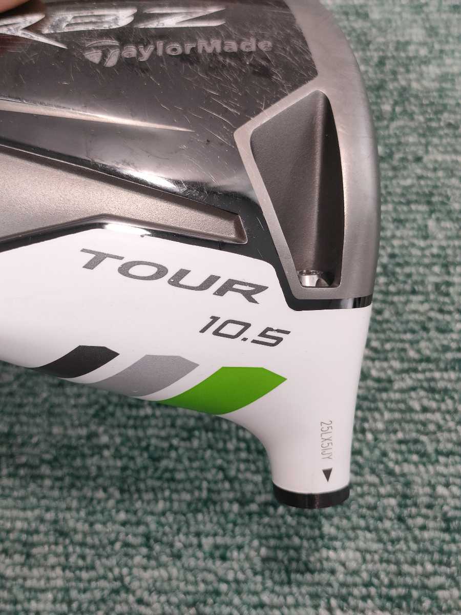 テーラーメイド RBZ TOUR ロケットボールズ 10.5度 ドライバー ヘッド