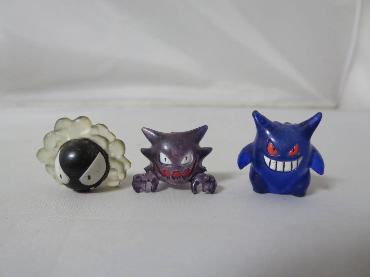 ロ ポケットモンスター フルカラーコレクション 3体セット ゴース 