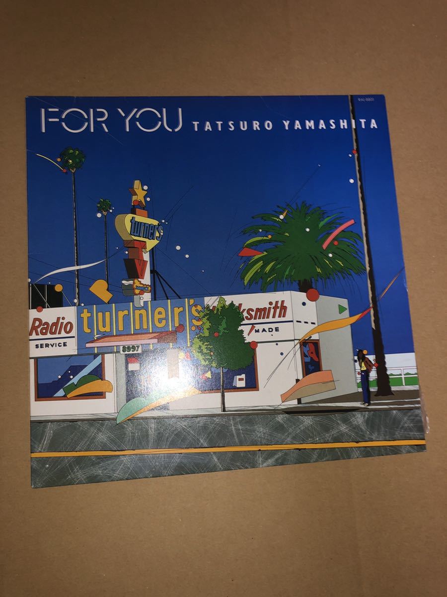 全国無料，品質保証 名盤 山下達郎 for you レコード LP 半透明盤(山下達郎)｜売買されたオークション情報、yahooの商品情報をアーカイブ公開 - オークファン や行