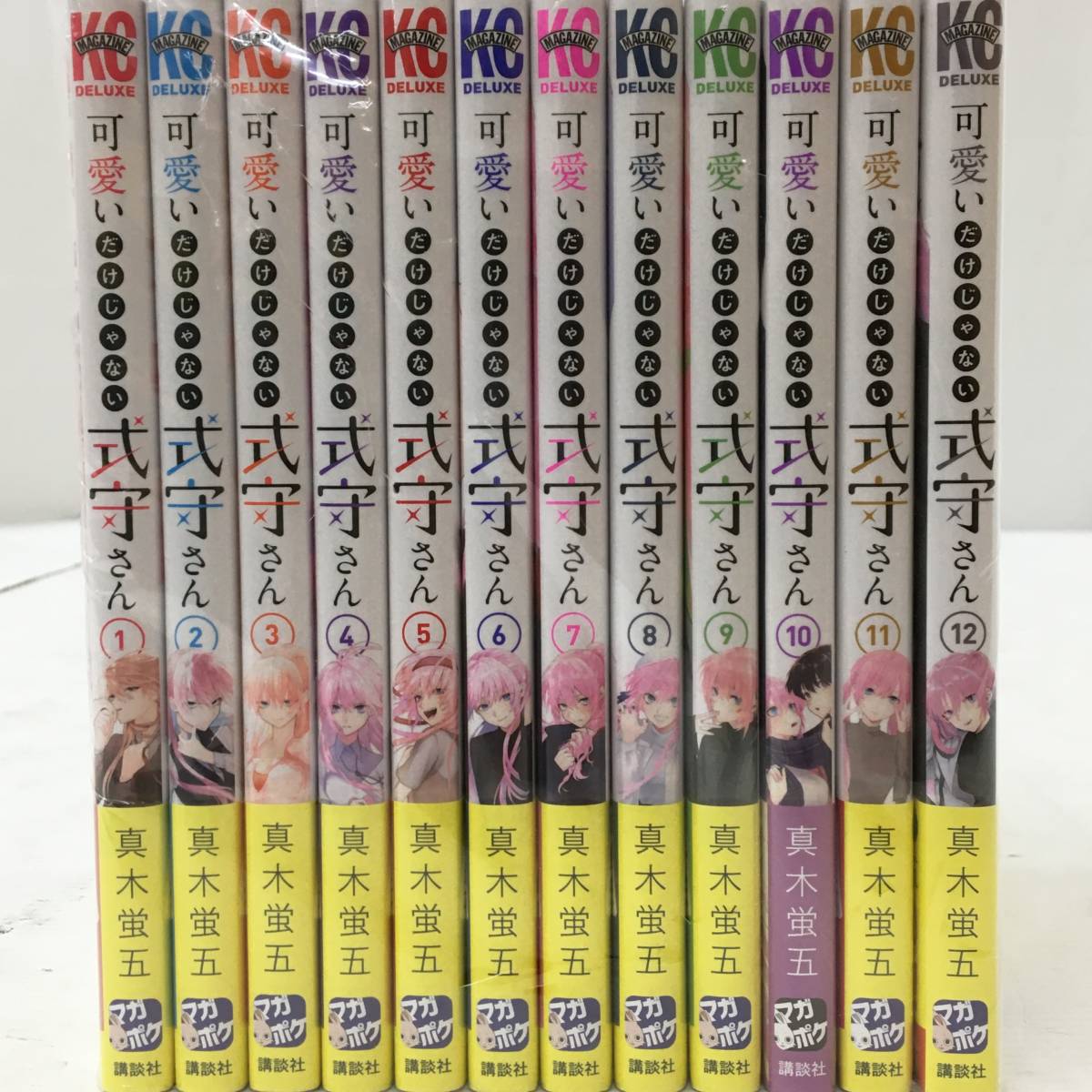 美品】12冊セット コミック 可愛いだけじゃない式守さん 1～12巻セット
