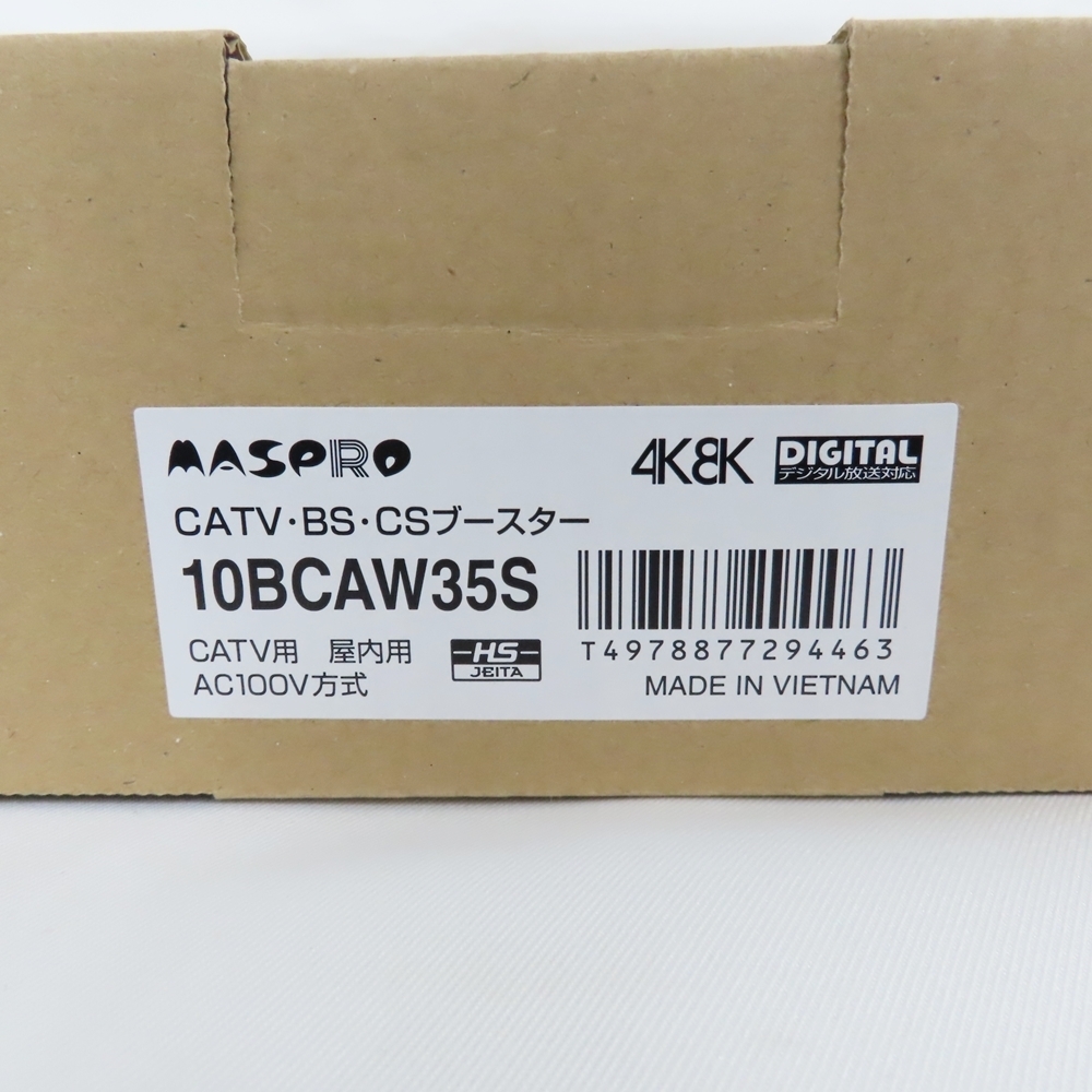 Ts7547845 マスプロ ブースター CATV・BS・CSブースター 10BCAW35S 2台
