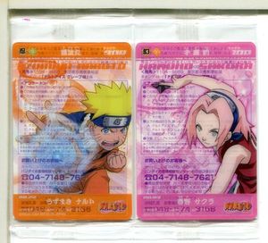 NARUTOアイスカードの値段と価格推移は？｜2件の売買データからNARUTO