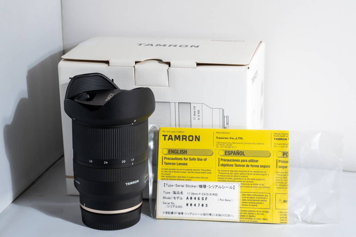 タムロン 17-28mm F/2.8 Di III RXD （Model A046） (ソニーE用/フル