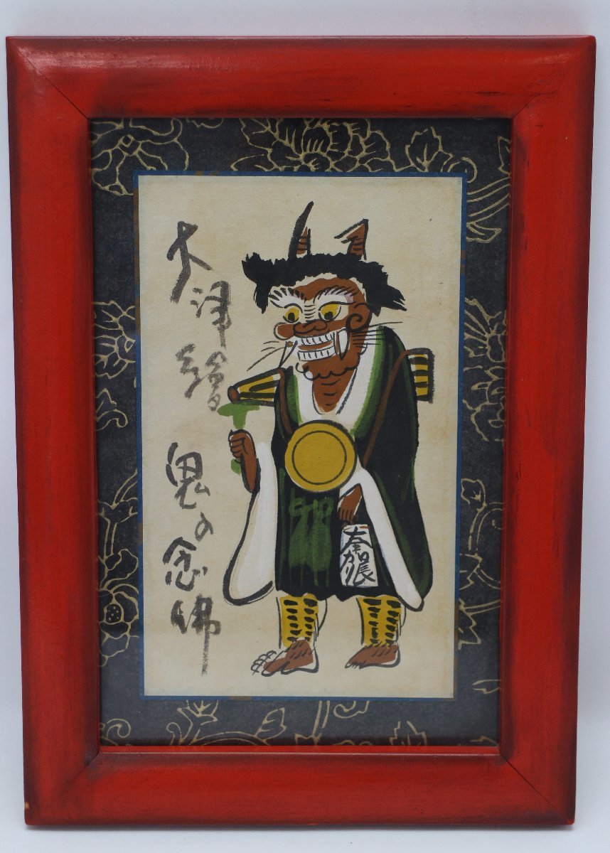 骨董炉扇 2点念仏鬼魔除け油扇団扇茶道具 年代物奉加帳 大津絵 火鉢