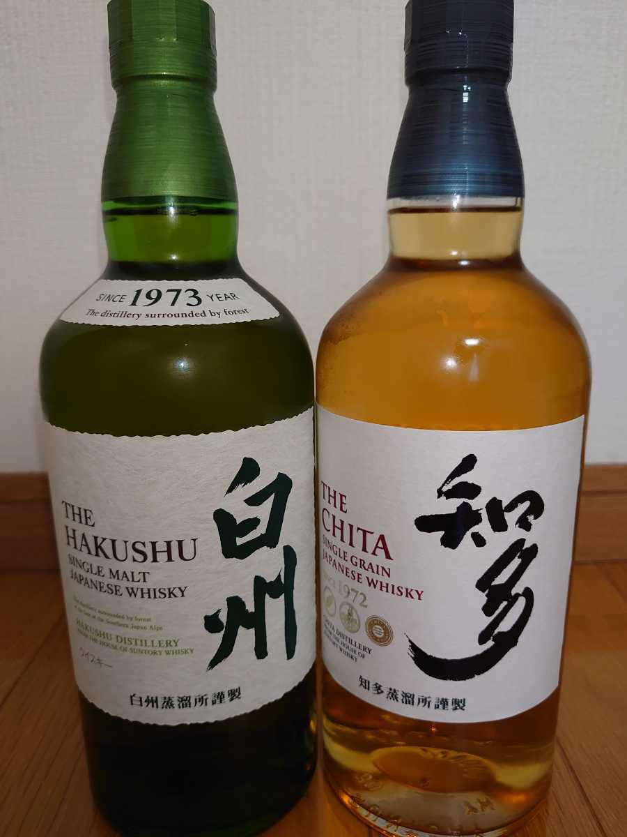 サントリー SUNTORY サントリーウィスキー 白州 知多 2本セット 白州