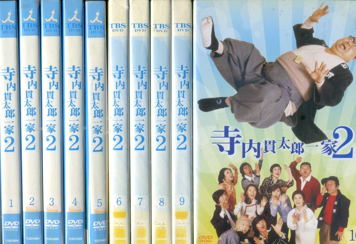 寺内貫太郎一家 寺内貫太郎一家2 DVD : BS無料放送なら 無料ドラマ 