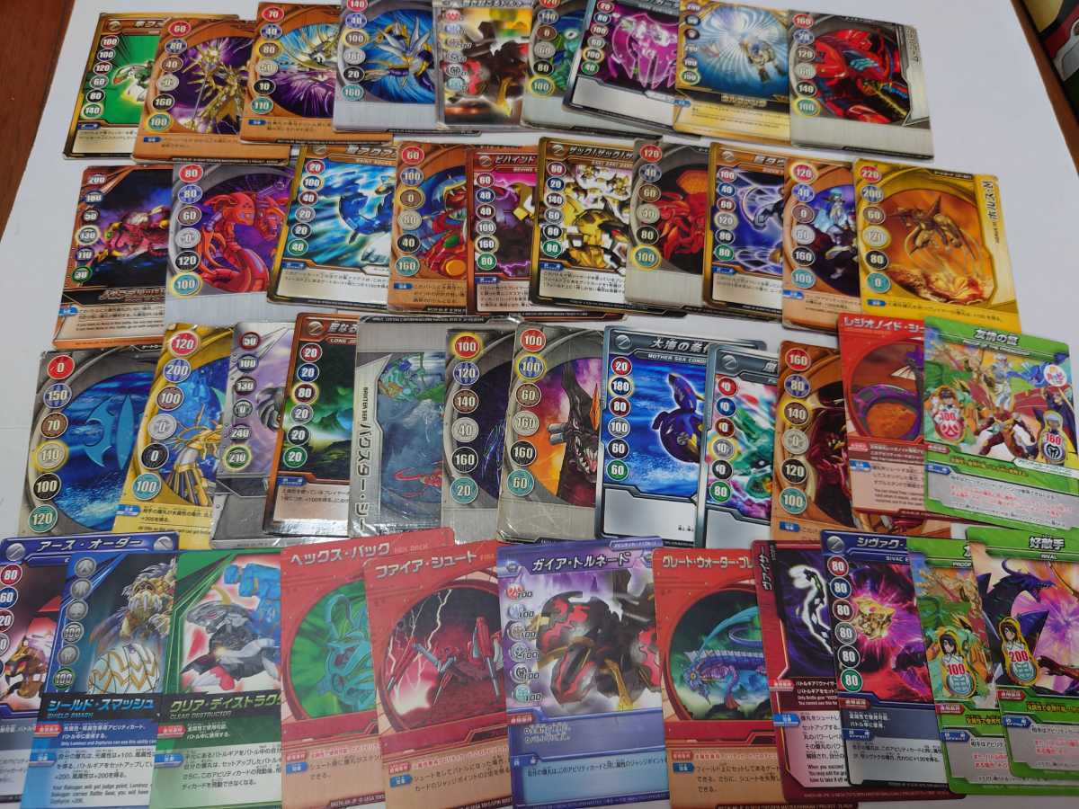 爆丸 大量セット ジャンク品 【公式通販】