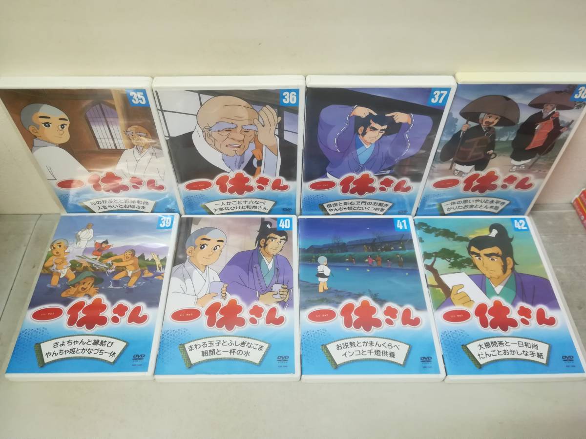 一休さんDVD 全50巻の内42巻分 一休さんDVD 全50巻の内42巻分