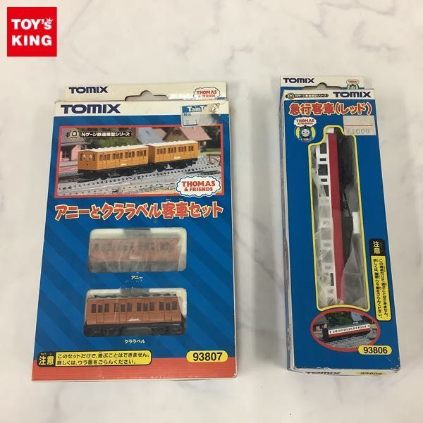 1円～ TOMIX Nゲージ きかんしゃトーマス アニーとクララベル客車 
