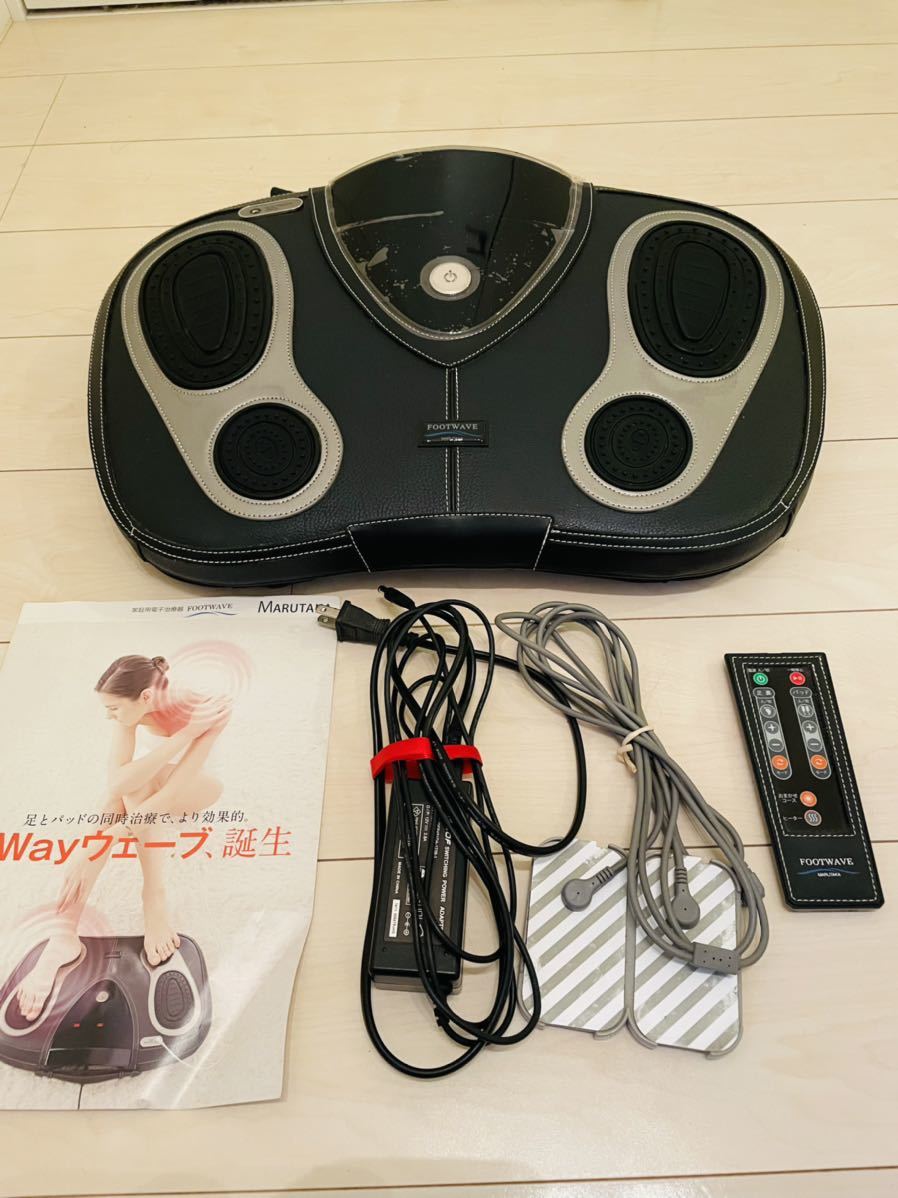 MARUTAKA/マルタカ D-423 FOOTWAVE フットウェーブ 家庭用低周波治療器