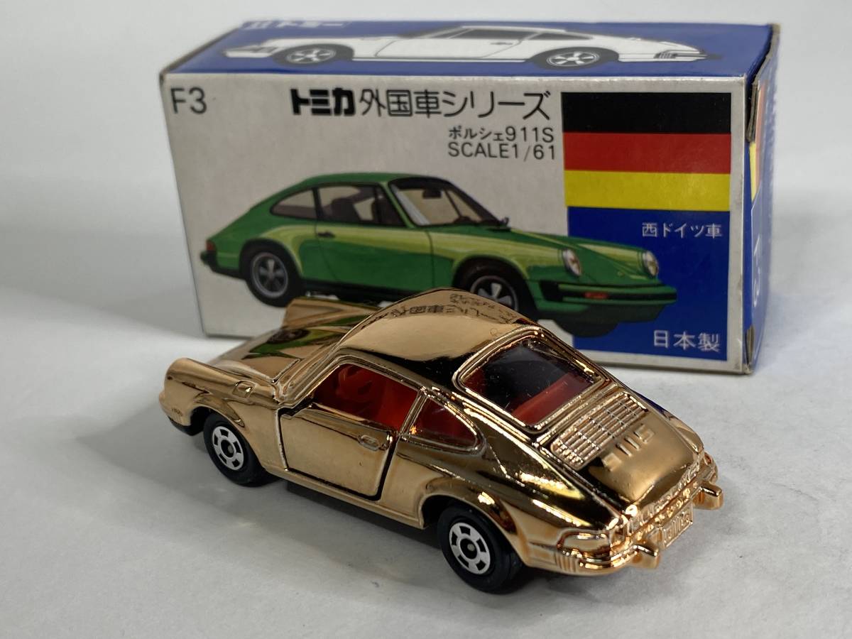 トミカ青箱F3 ポルシェ911S箱のみ 空箱当時物 絶版 日本製 TOMICA