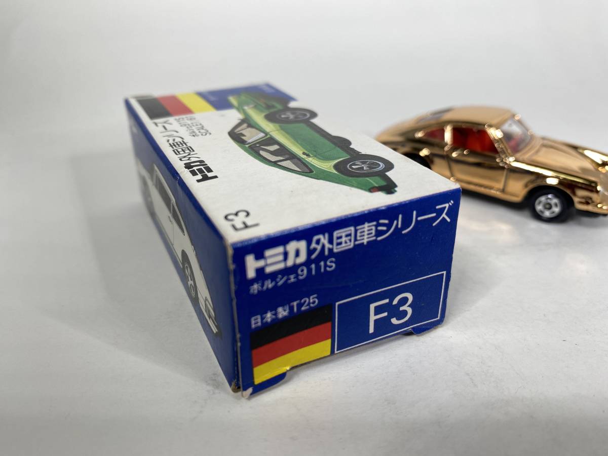 トミカ青箱F3ポルシェ911S(日本製) 激レア品。美品。箱片耳なし。 トミカ青箱F3 ポルシェ911S箱のみ 空箱当時物 絶版 日本製 TOMICA