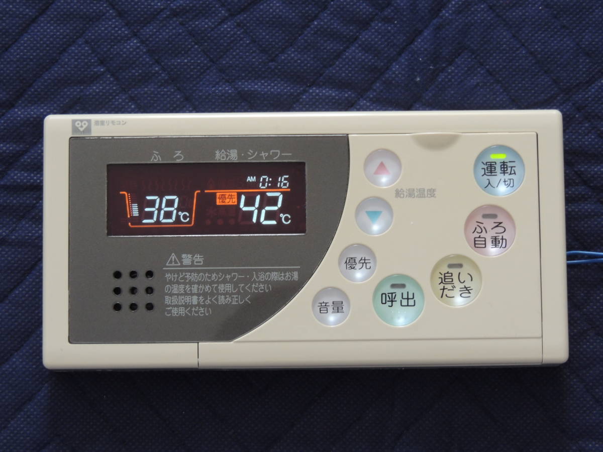 新作入荷，SALE ノーリツ 給湯 リモコン RC-8101S .(給湯設備)｜売買されたオークション情報、yahooの商品情報をアーカイブ公開 - オークファン 給湯設備