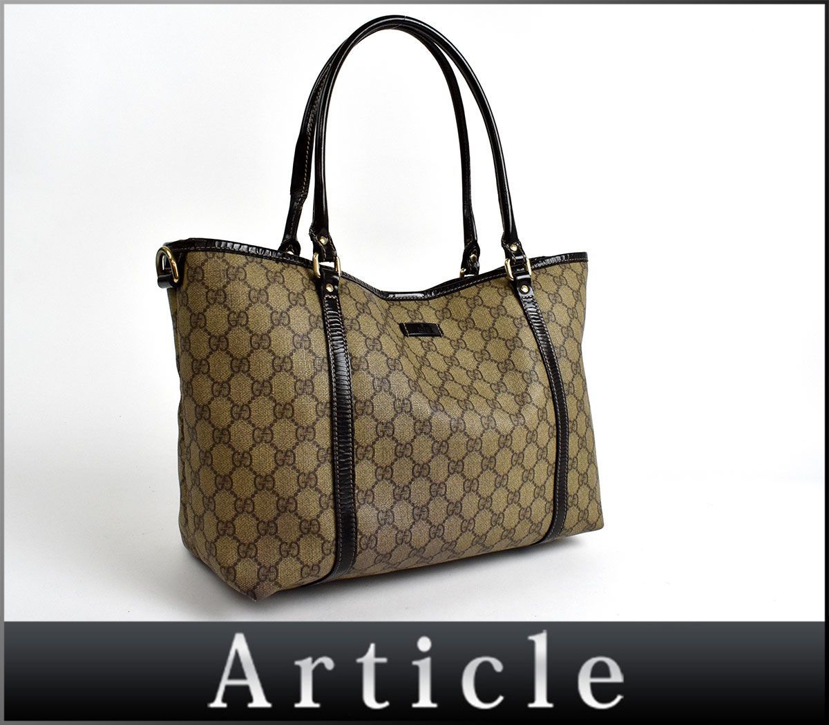 130070◇ GUCCI グッチ GGスプリーム トートバッグ ショルダーバッグ 