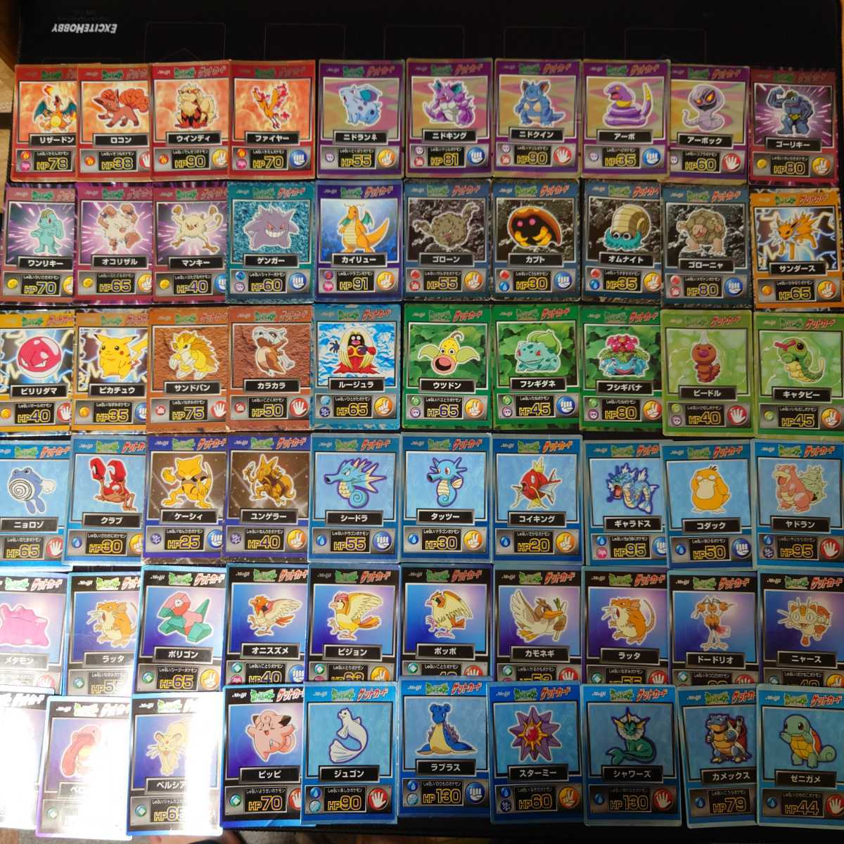 ポケモン Pokemon 明治 Meiji ゲットカード カードダス トップサン