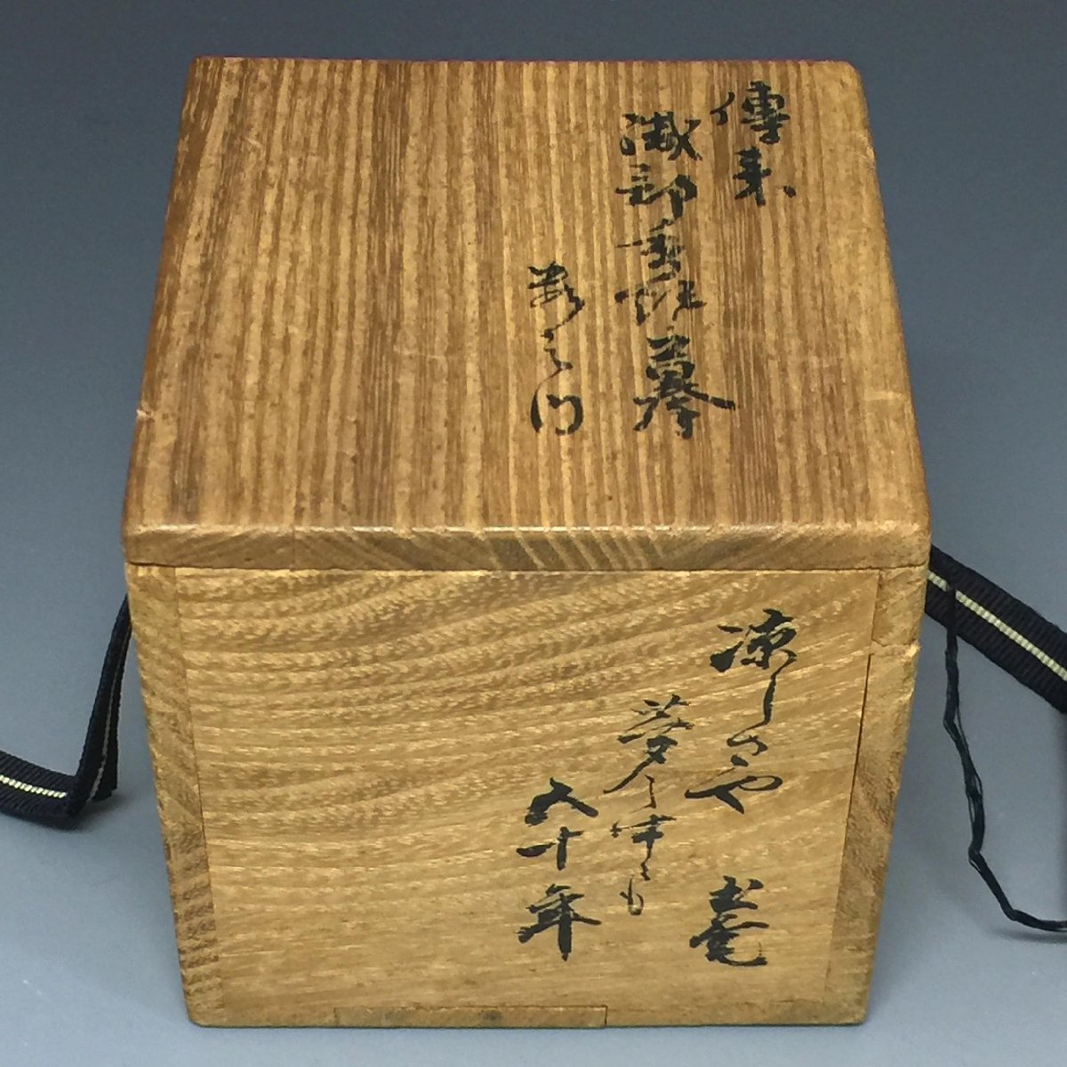 白磁 卯香炉 加藤渓山 共箱 加藤渓山の値段と価格推移は？｜18件の売買