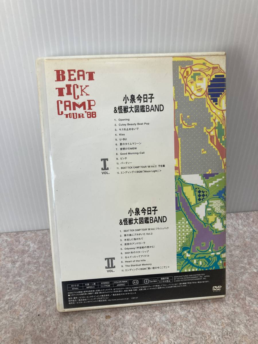 bb DVD 小泉今日子 キョンキョン BEAT TICK CAMP '88 大怪獣バンド