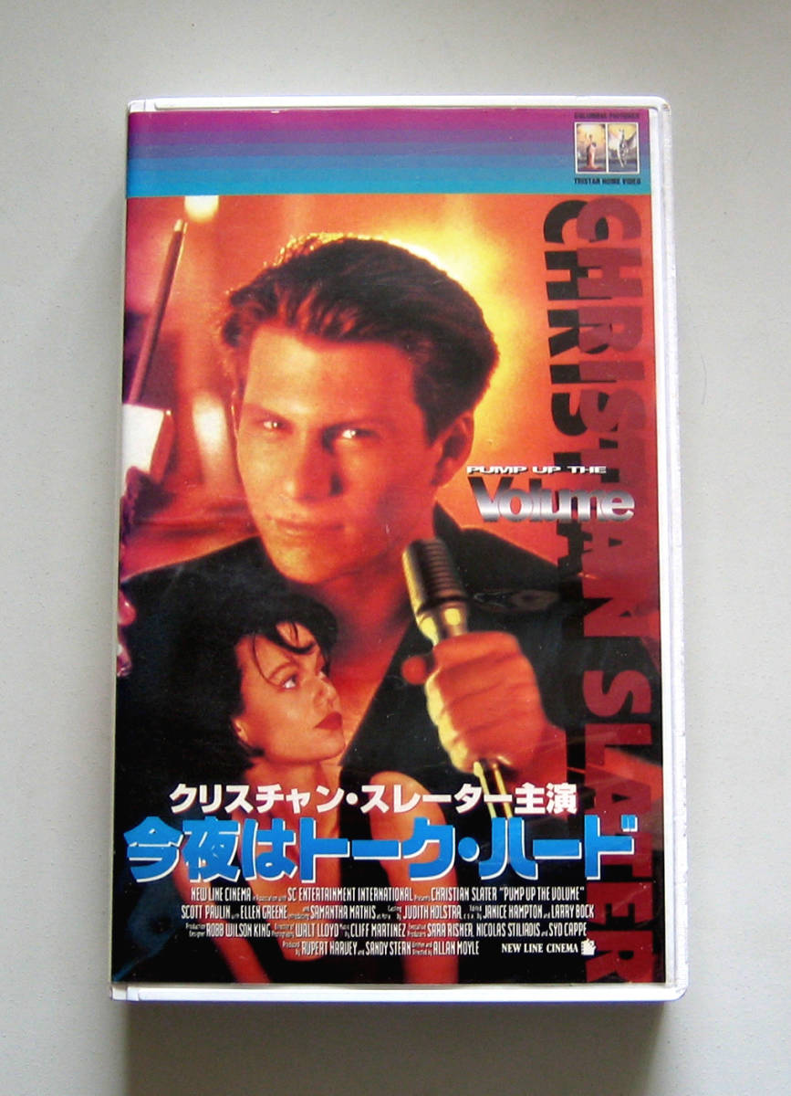 今夜はトーク・ハード　クリスチャン・スレーター