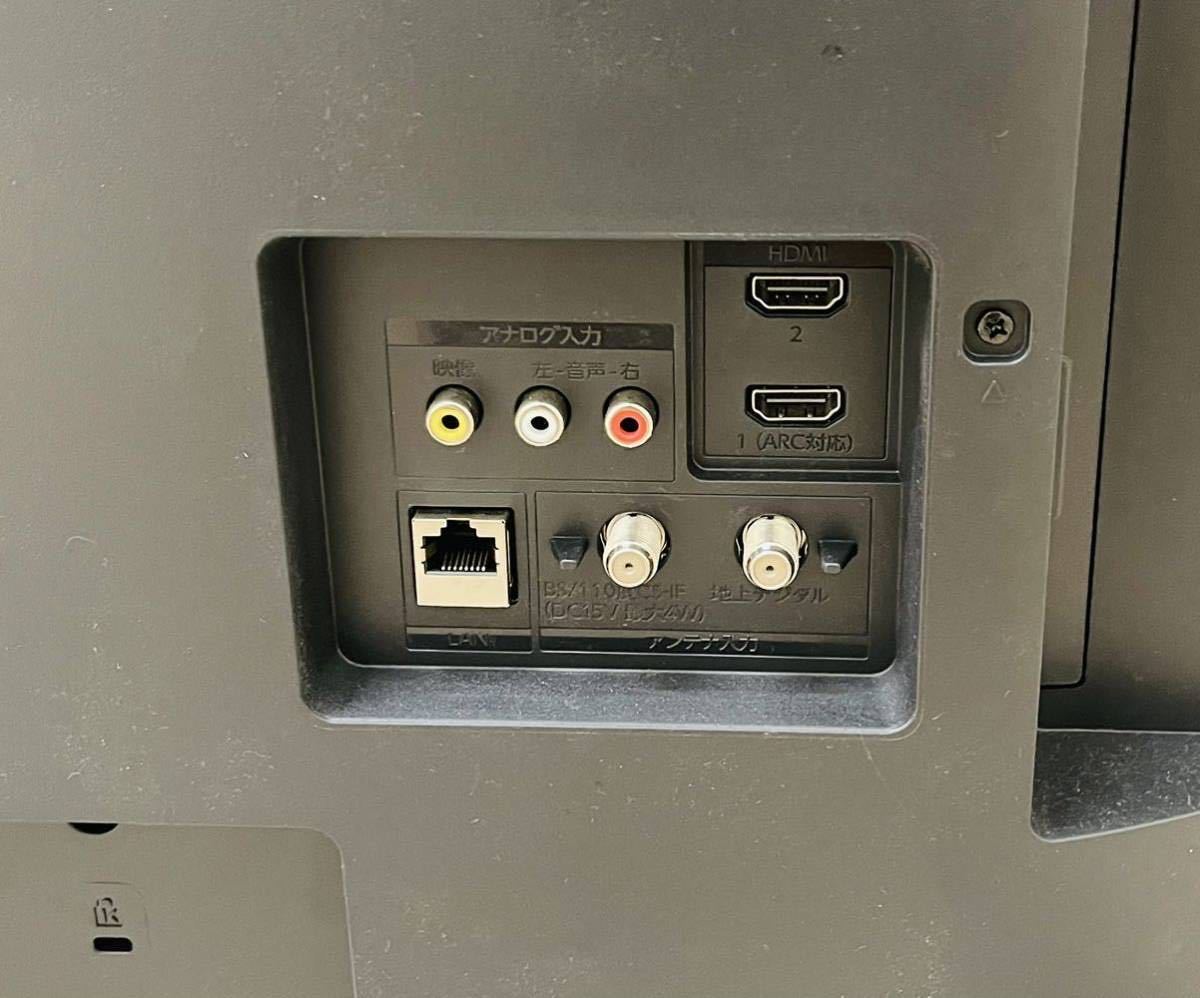 FUNAI 1円〜 フナイ ハイビジョン液晶テレビ 32V型 FL-32H2040