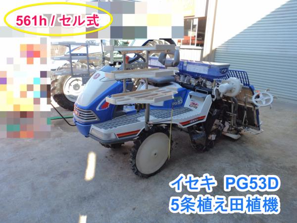 田植機 - Yahoo!オークション イセキ 施肥」農業の落札相場 「イセキ 5 