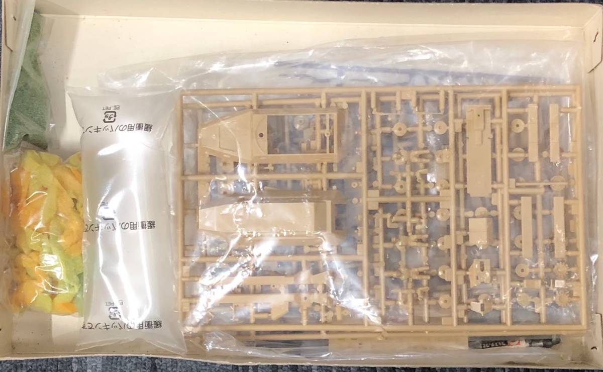 1⁄76 フジミ Yahoo!オークション ワンカットシリーズ 1／76」の落札 