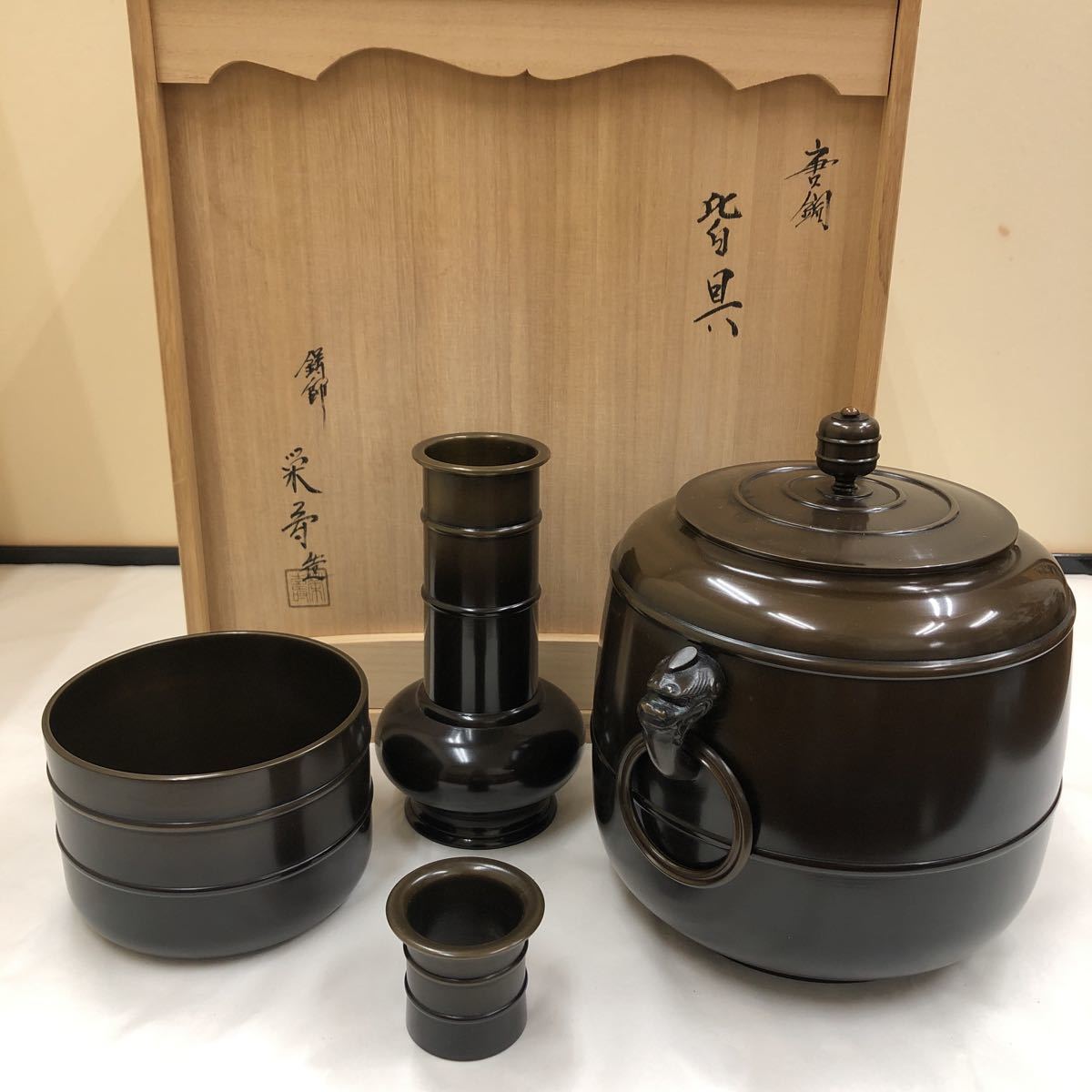 皆具 茶道具 唐銅釻付皆具 | 茶道具 | 淡交社 茶道具と