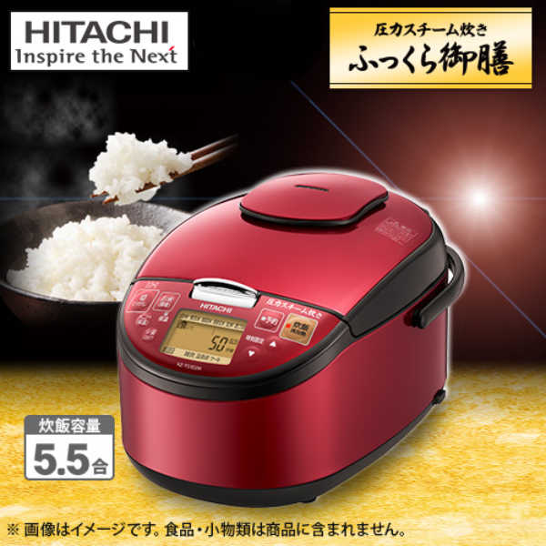 日立 HITACHI 圧力IH炊飯器 RZ-V100CM 5.5合 2019年製 【公式通販 