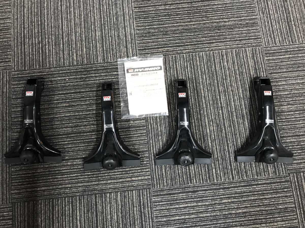 inno CARMATE Base Rack RV-INNO rv カーメイト ルーフラック(キャリア 