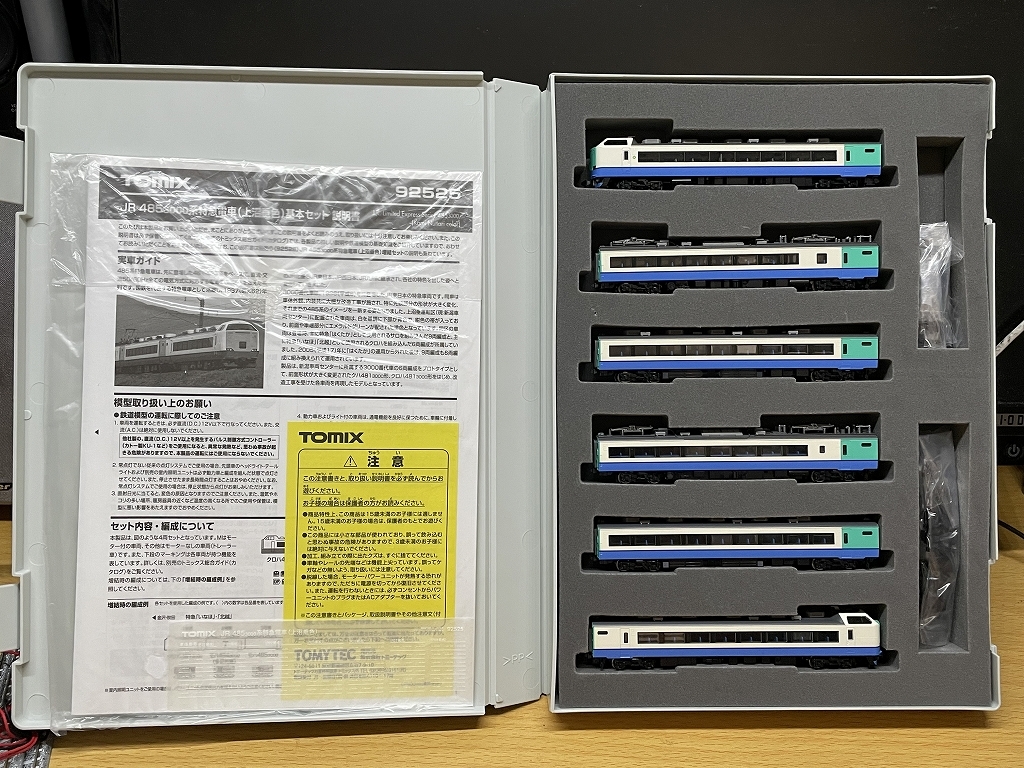 TOMIX トミックス 92525・92526 485系3000番台（上沼垂色） HG製品