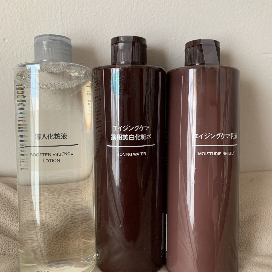 無印良品 エイジングケア 薬用美白化粧水 乳液 セット