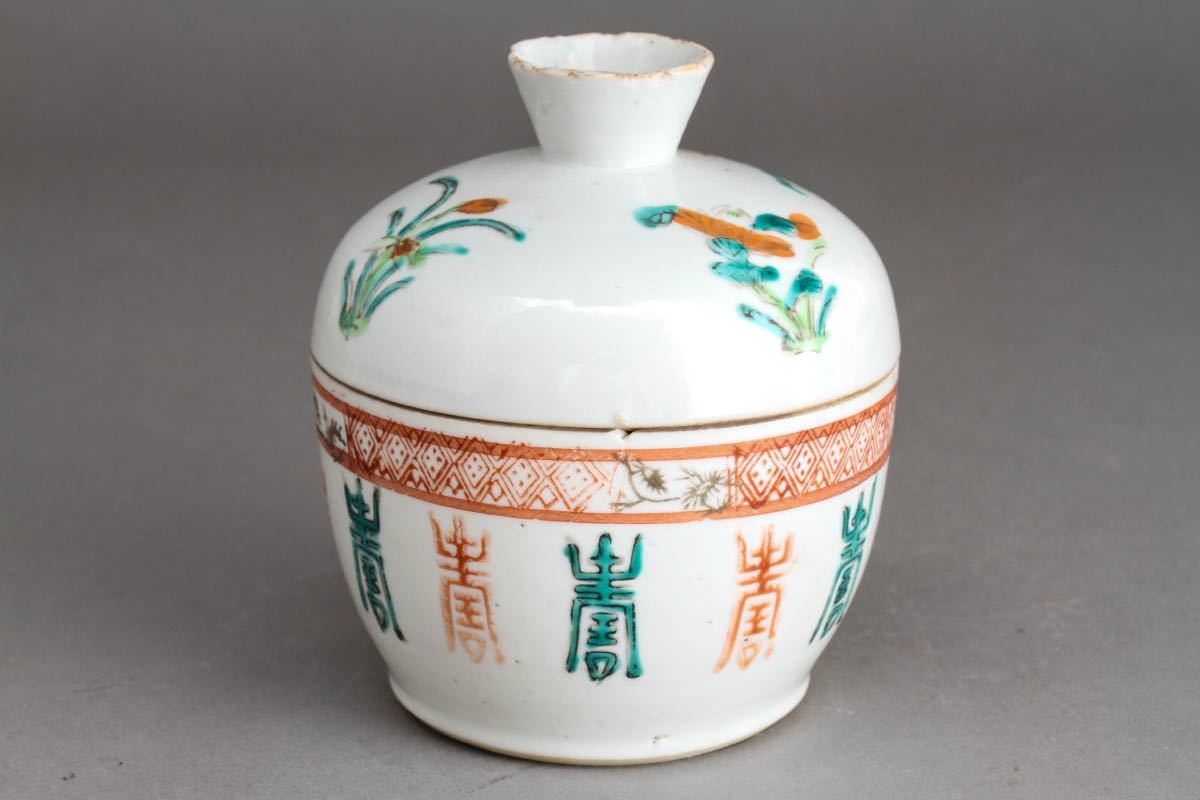唐物 -粉彩の中古品・新品・未使用品一覧 2026年最新Yahoo!