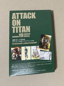 進撃の巨人 19巻の値段と価格推移は 11件の売買情報を集計した進撃の巨人 19巻の価格や価値の推移データを公開