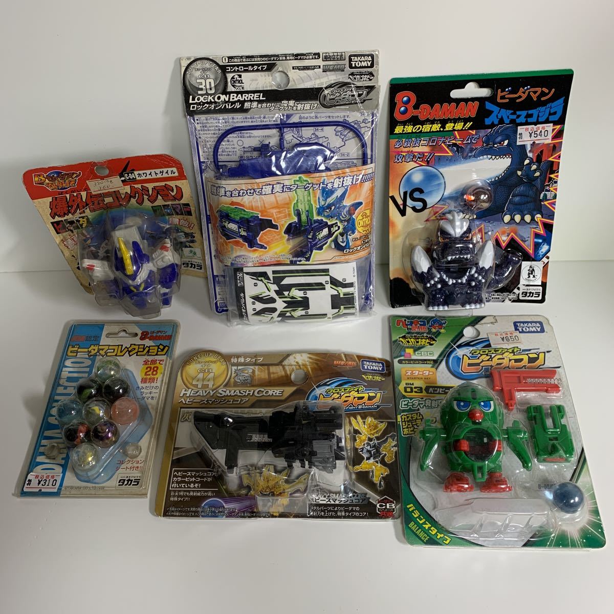 クロスファイト ビーダマン ベンビーグリーン スペースゴジラ 爆外伝