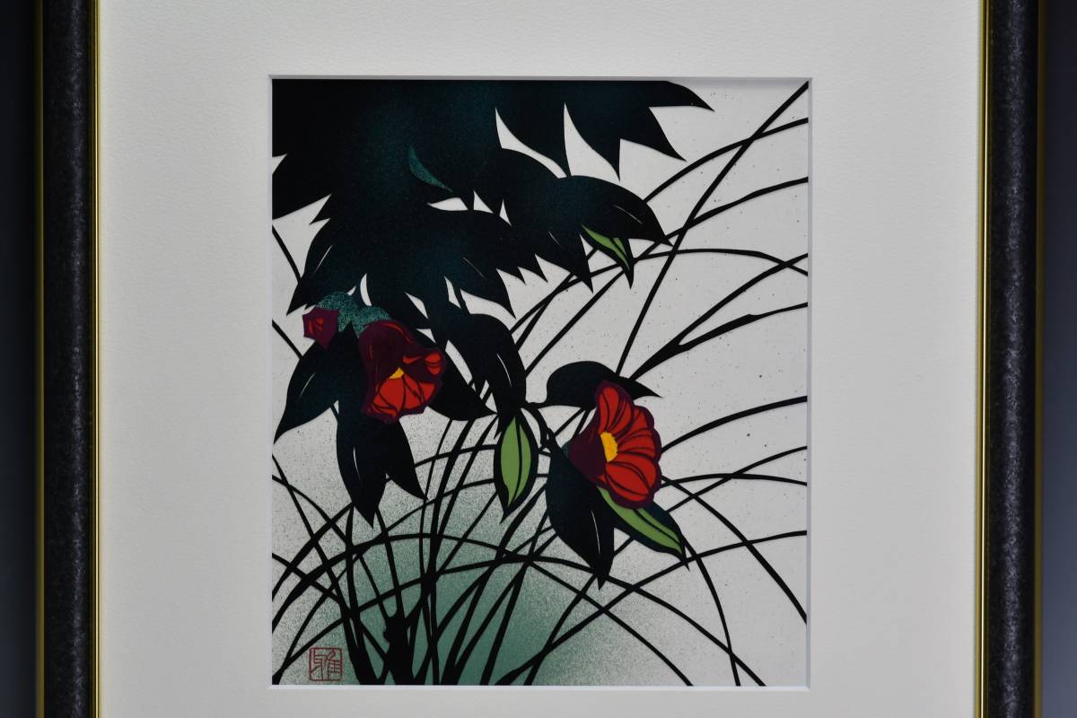 宮田雅之 切り絵 額装 宮田雅之 切り絵 額装 【公式通販】