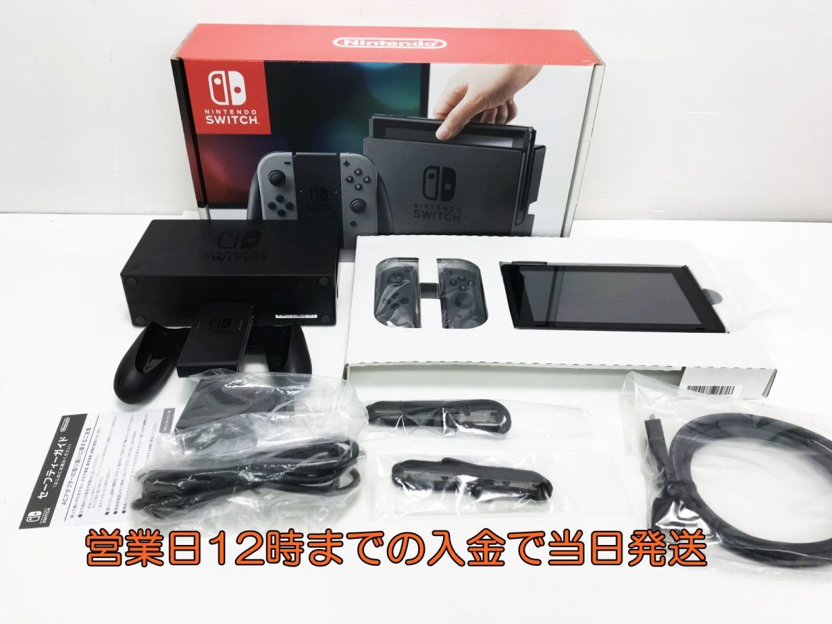 1円】Nintendo Switch Joy-Con(L) /(R) グレー ゲーム機本体 初期化動作