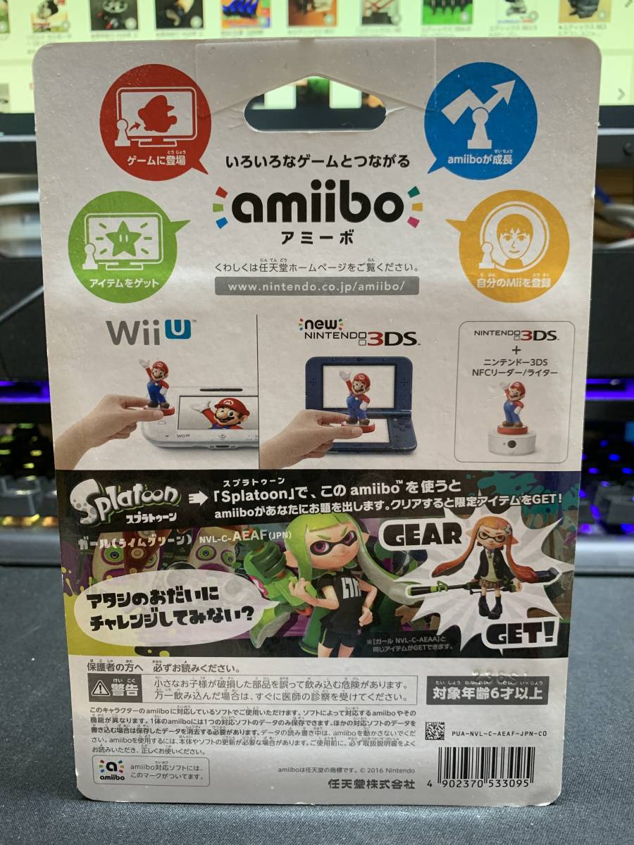 新品未開封 Nintendo amiibo(アミーボ) ガール（ライムグリーン